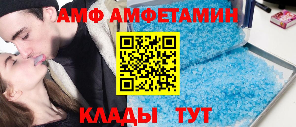 НБОМе  Гашиш  A-PVP СОЛЬ кристаллы  Чайковский  Канабис  Вход с VPN  COCAIN  Меф МЯУ МЯУ  