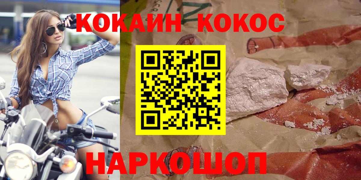 КОКАИН 99% Чайковский