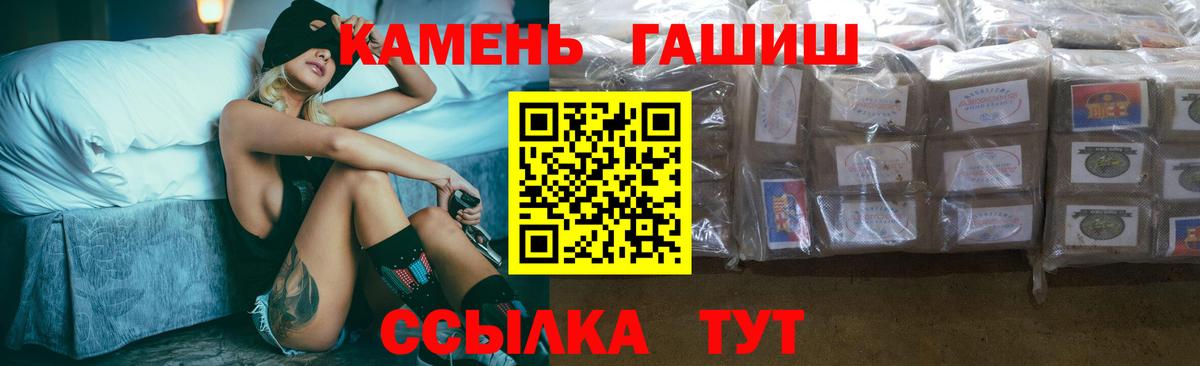 ГАШИШ ice o lator Чайковский