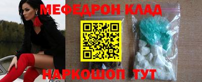 мдма Малоярославец