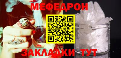 мдма Малоярославец