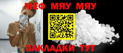 мдма Малоярославец