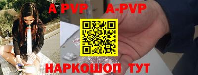 Альфа ПВП Малгобек