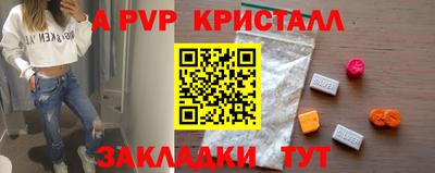 меф VHQ Мариинск