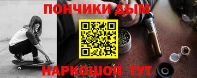 мдма Малоярославец