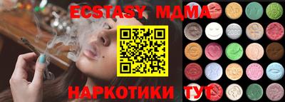 мдма Малоярославец