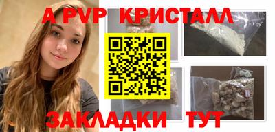 меф VHQ Мариинск