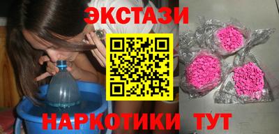мдма Малоярославец