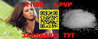 Альфа ПВП Малгобек