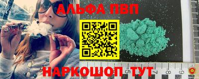 Альфа ПВП Малгобек