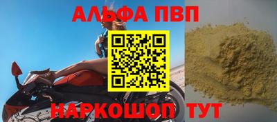 меф VHQ Мариинск