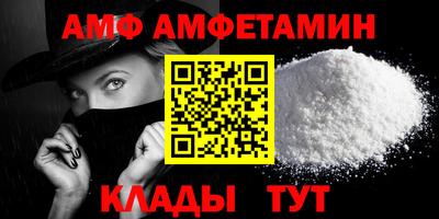 меф VHQ Мариинск