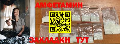 меф VHQ Мариинск