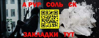 Альфа ПВП Малгобек