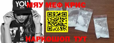 мдма Малоярославец