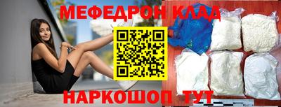 меф VHQ Мариинск