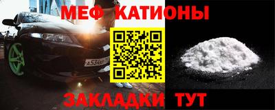 меф VHQ Мариинск
