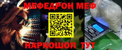 мдма Малоярославец