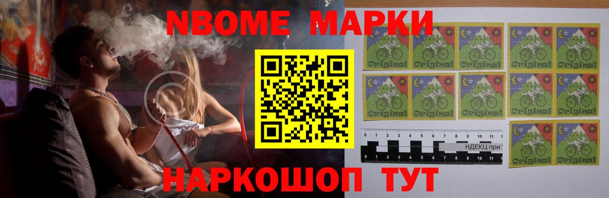 LSD-25 экстази кислота  LSD-25 экстази кислота  Чайковский  Вход с VPN 