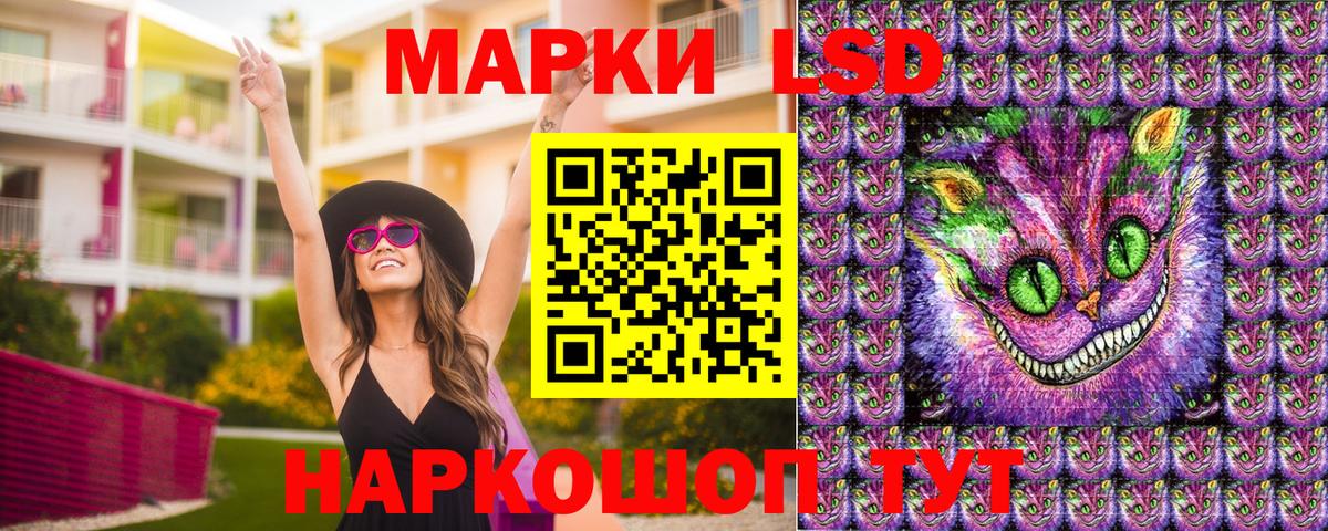 Марки N-bome 1,5мг Чайковский
