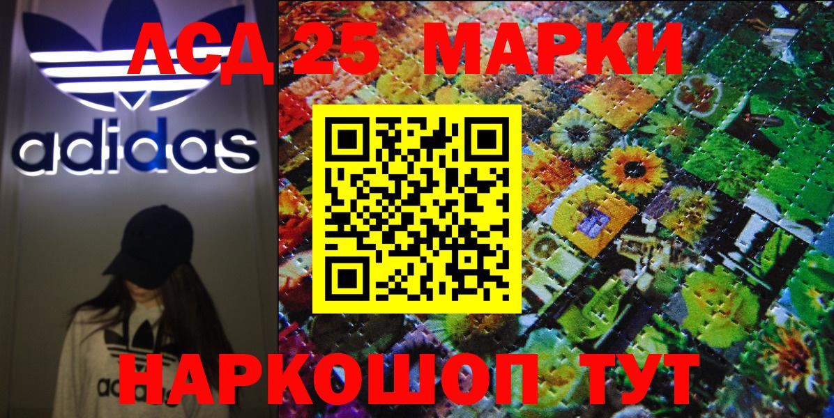 Чайковский  Марки N-bome 1,8мг  Марки N-bome  Вход с VPN 