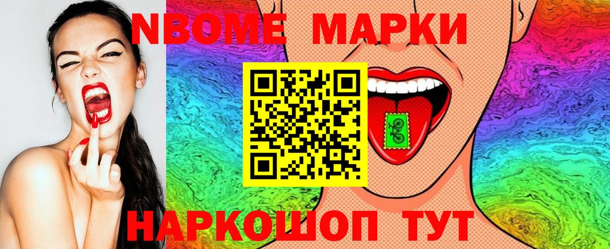  КОКАИН Чайковский